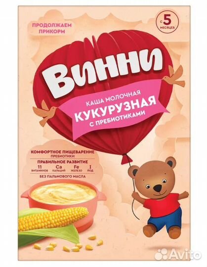 Каша молочная с пребиотиками Винни 200 г
