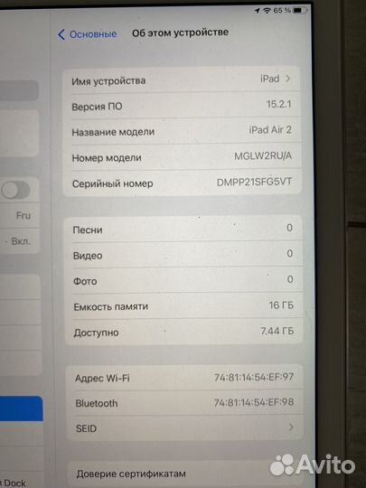 iPad Air 2, 16gb, wi-fi