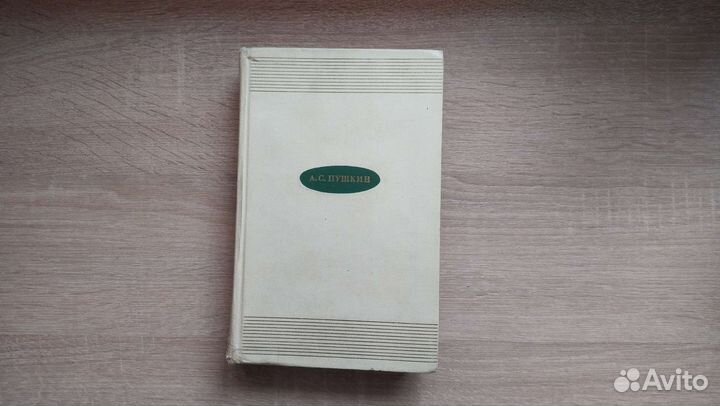 Пушкин романы, повести