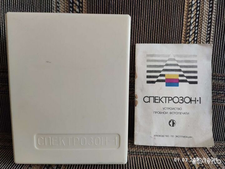 Руководства, паспорта от авто, элект. аппаратуры