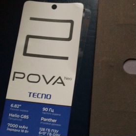 TECNO Pova 2, 6/128 ГБ