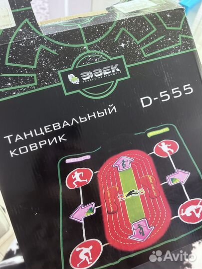 Танцевальный коврик