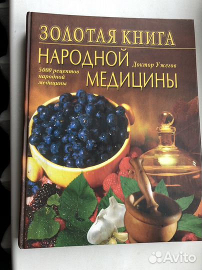 Книги для подарка