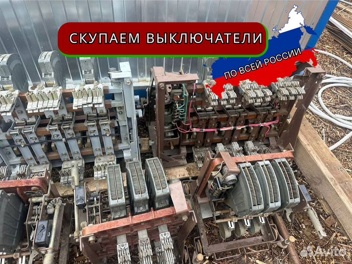 Автоматический выключатель 1250А