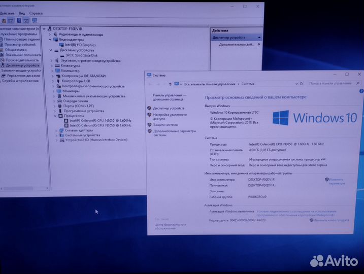 Системный блок /компьютер