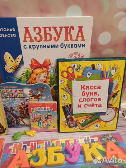 Развивающий набор игр