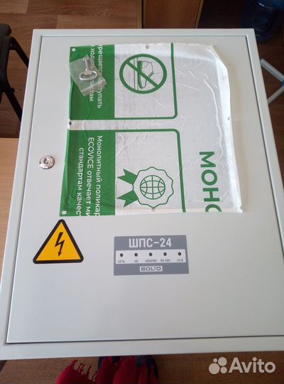 Шпс-24 исп.10 Болид