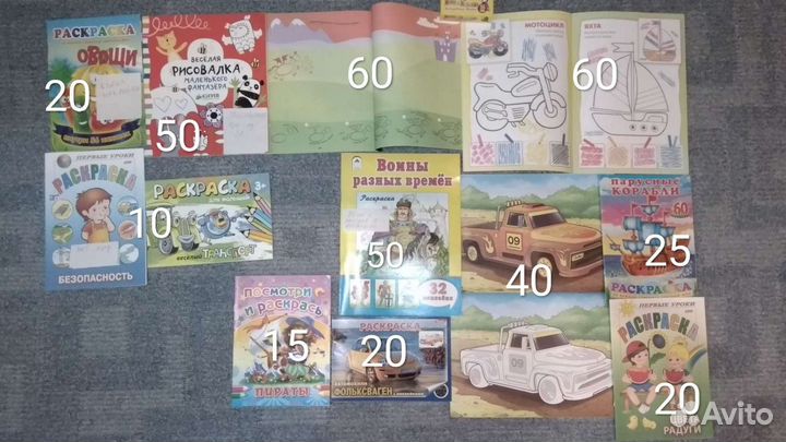 Прописи раскраски тесты загадки школа