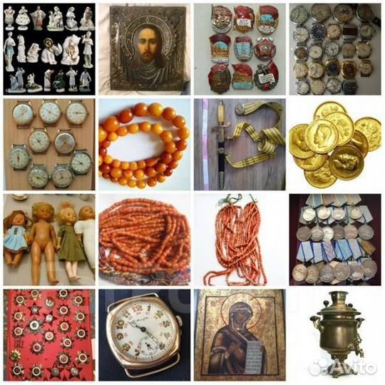 Оценка и скупка антиквариата