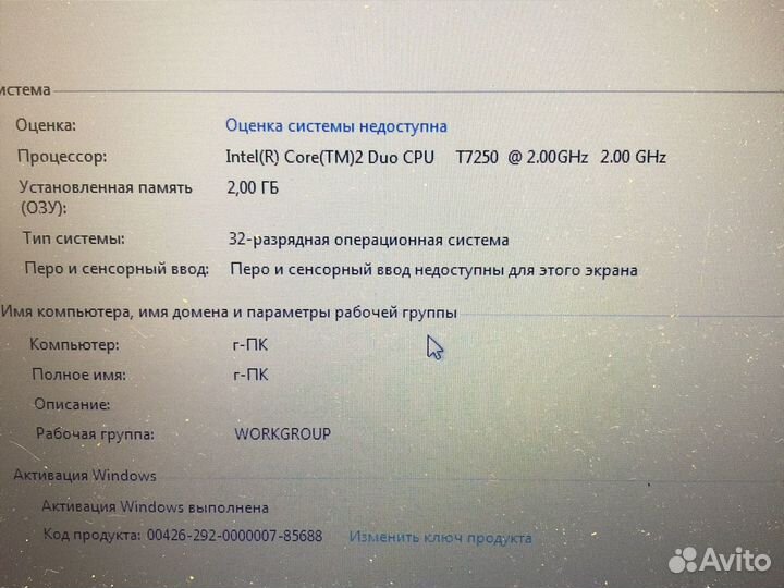 Lenovo G565 по запчастям