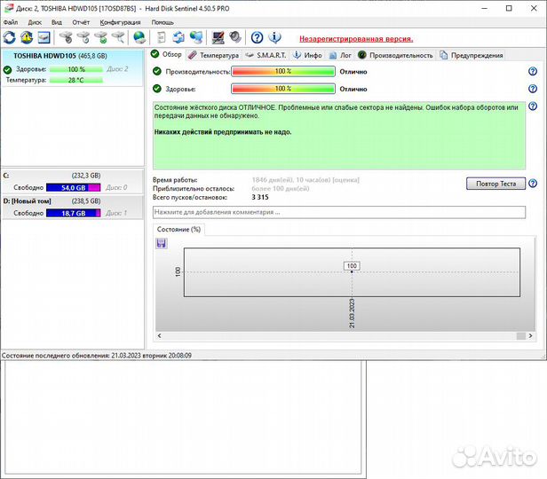 Жесткие диски 500 Gb