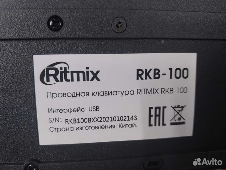 Клавиатура ritmix rkb-100
