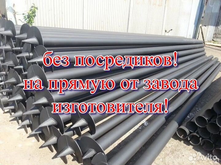 Винтовые сваи под ключ