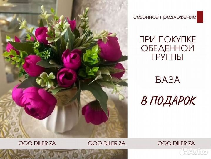 Стол и стулья. Свое производство