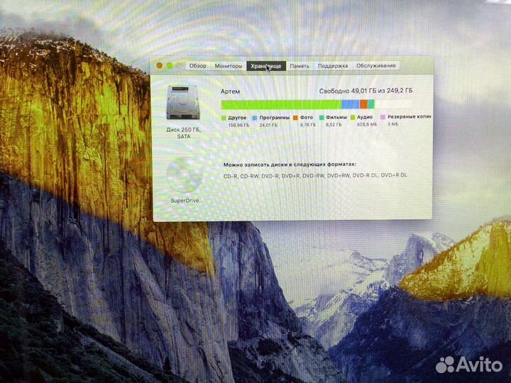 Моноблок apple iMac 20