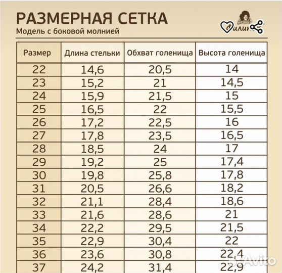 Валенки Филипок 28