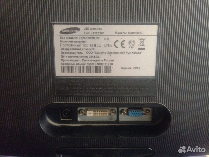 Монитор Samsung