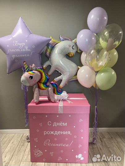 Гелиевые шары для девочки