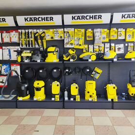 Магазин karcher(Керхер)