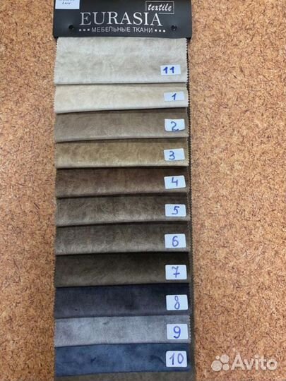 Диван с доставкой