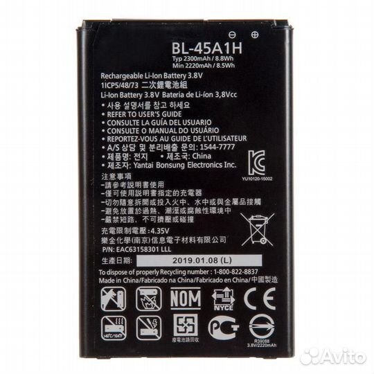 Батарея для LG K410