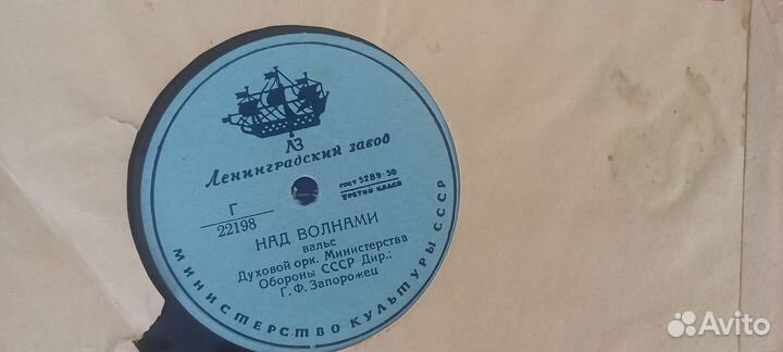 Граммофонные пластинки 10 шт