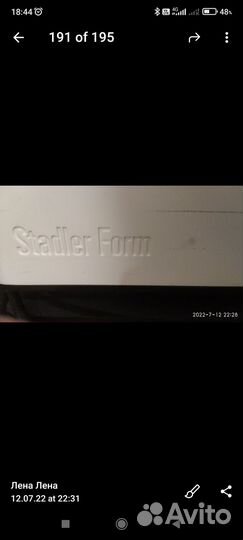 Осушитель воздуха Stadler Form