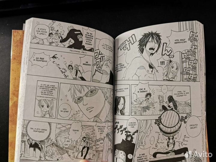 Манга Хвост Феи Том 1