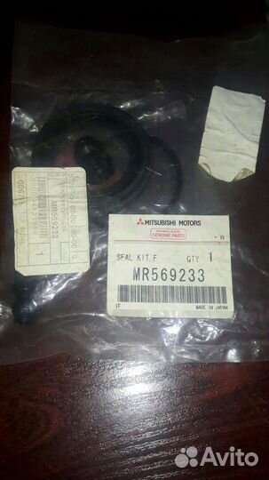 Ремкомплект переднего суппорта MR569233