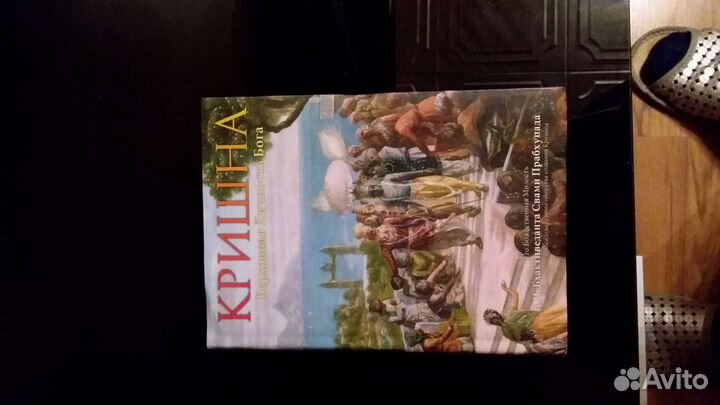 Книги по ведической философии