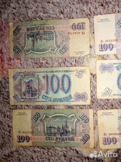Купюры 1993 года