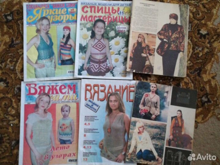 Журналы по вязанию крючком и спицами