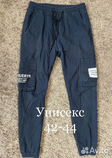 Джинсы, штаны, шорты