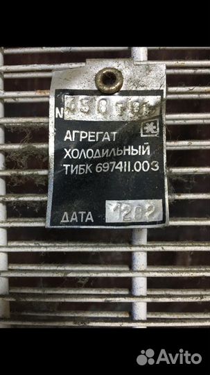 Компресор от холодильника норд