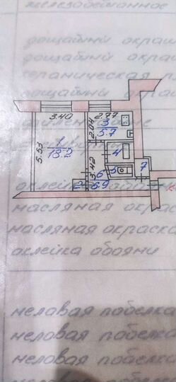 1-к. квартира, 35,8 м², 1/2 эт.