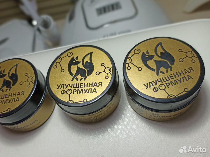 Всё для ногтей /Гель лаки/Гели