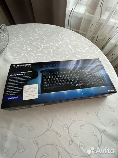 Клавиатура