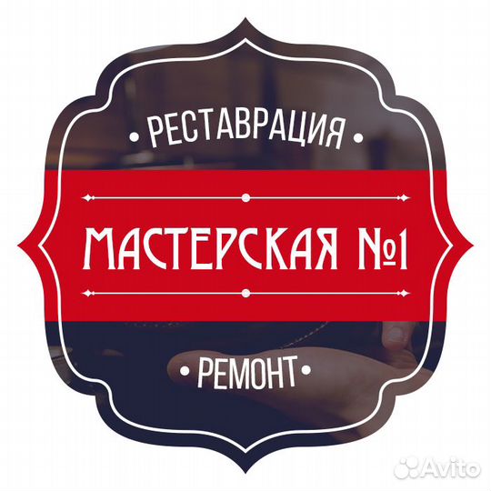 Администратор в мастерскую