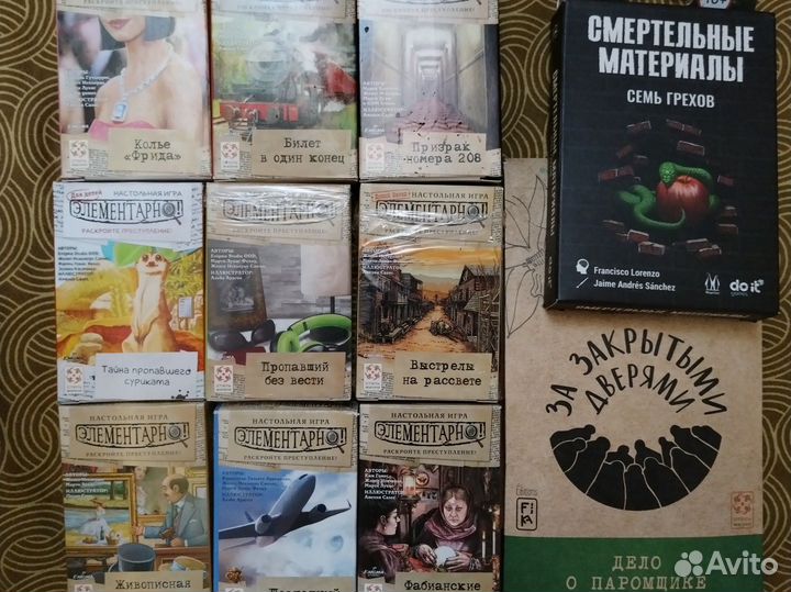 Настольные игры