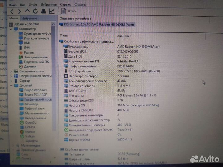 Ноутбук Acer 5552g