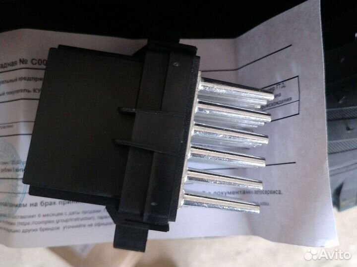 Блок управления печкой Chevrolet cruze 1.6