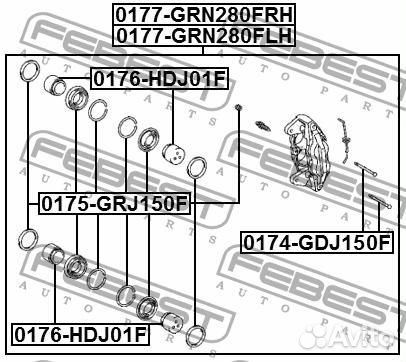 Ремкомплект суппорта тормозного переднего