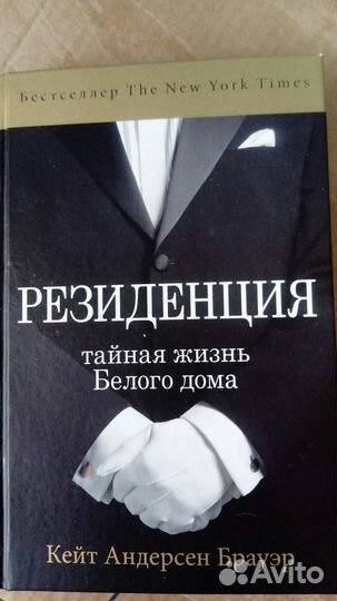 Книги разные б/у