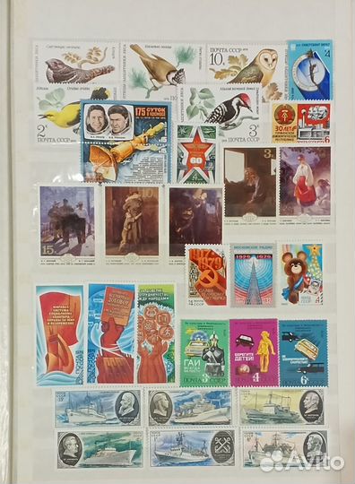 Полный годовой набор марок СССР 1979 год. Чистые