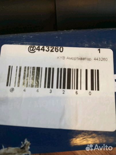 Амортизаторы на грузовичок