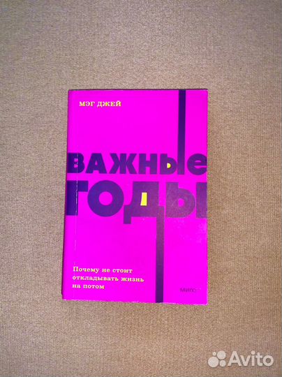 Книги по саморазвитию