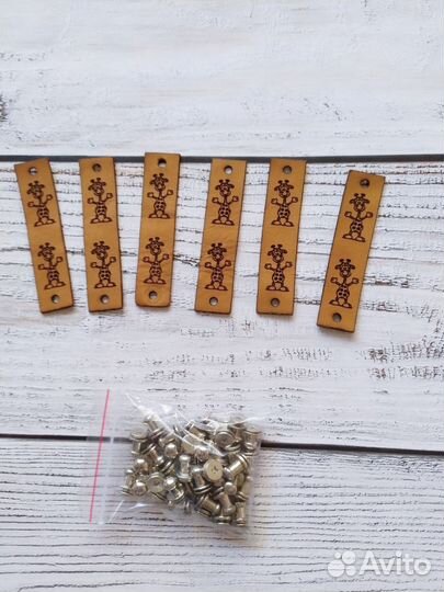 Бирки кожаные