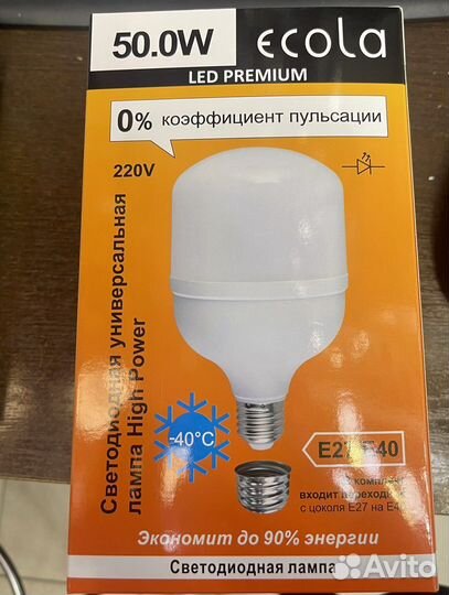 Лампа светодиодная