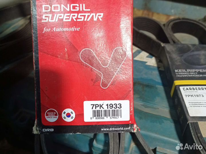 Три ремня обводной Toyota Avensis