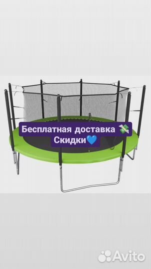 Батут unix line Simple 8 ft Green (inside)